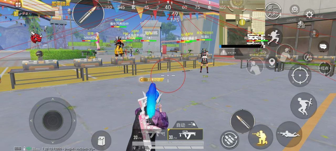 和平精英《闪电》外挂强势回归营救现在直装拉闸市场