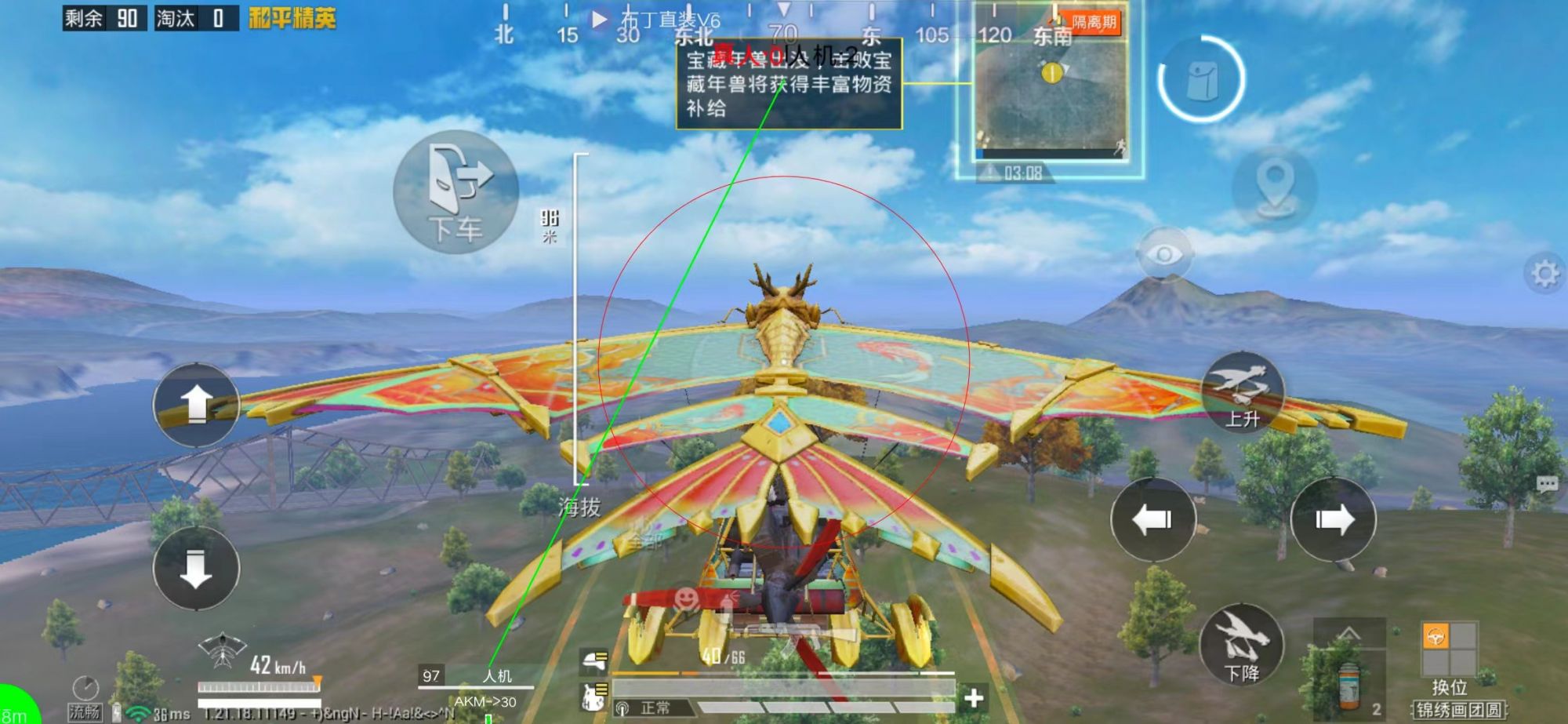 和平精英【EAD内部】辅助