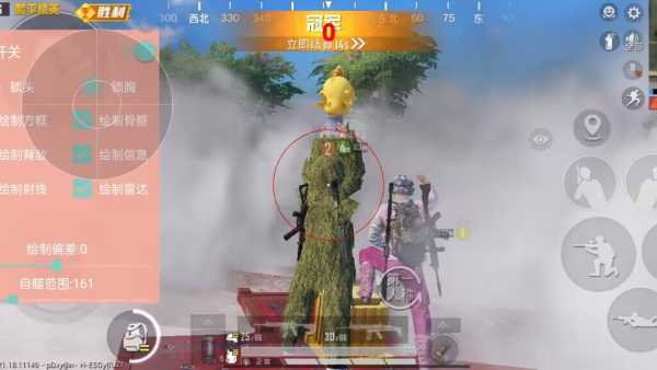 和平精英辅助【保时捷】