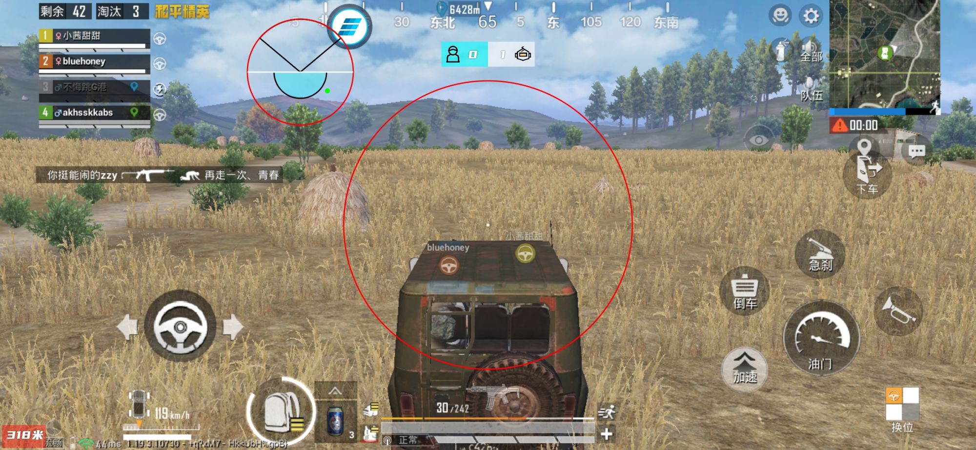 和平精英辅助《VR》ios支持全机型使用