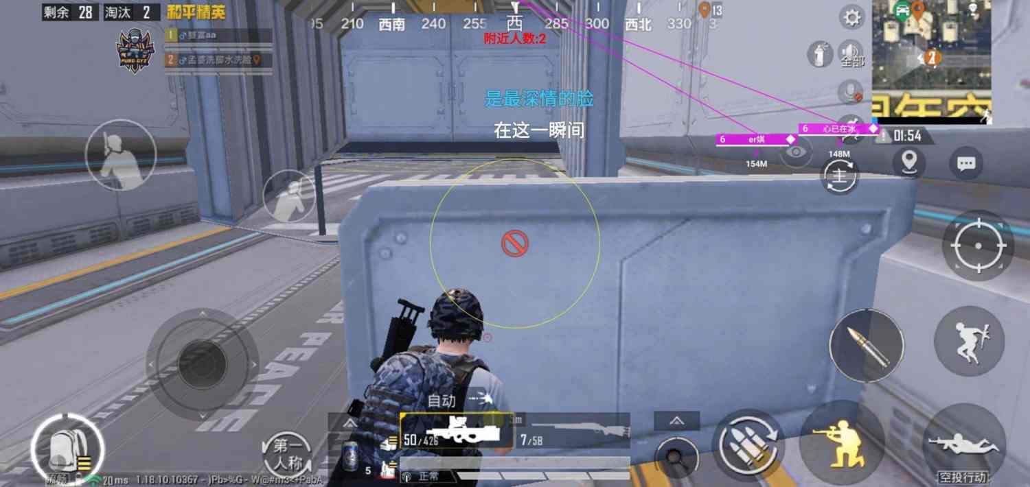和平精英《先行者》外挂稳到飞起嘎嘎上分中