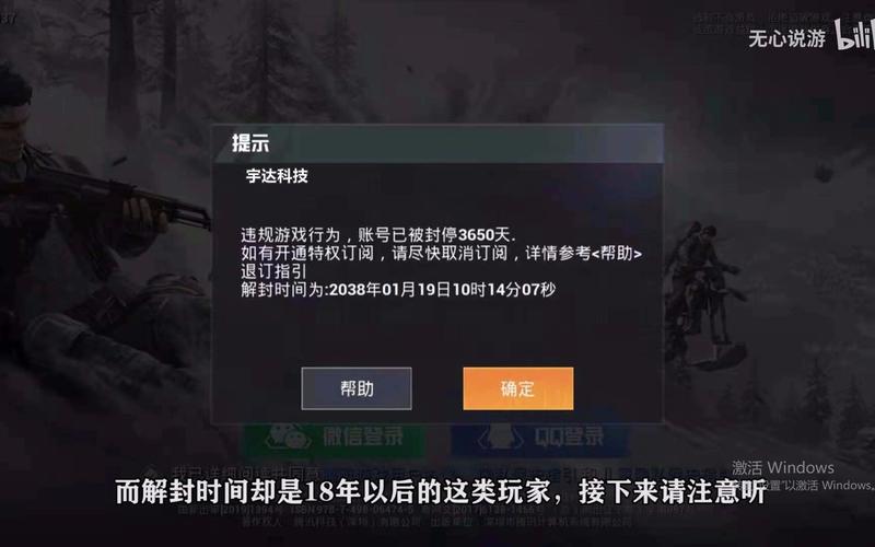 和平精英KS稳定版外挂