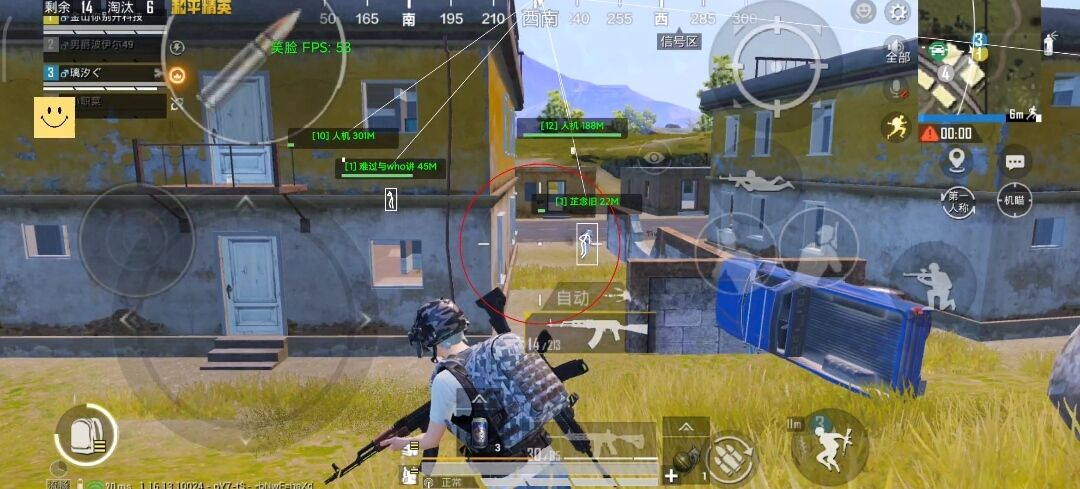 和平精英腾讯模拟器辅助【ACE变态版】