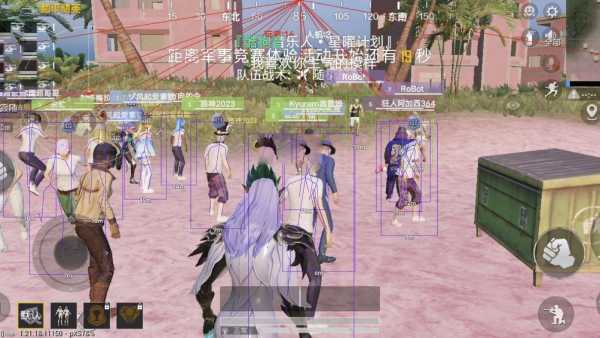 和平精英《恶魔之眼》辅助